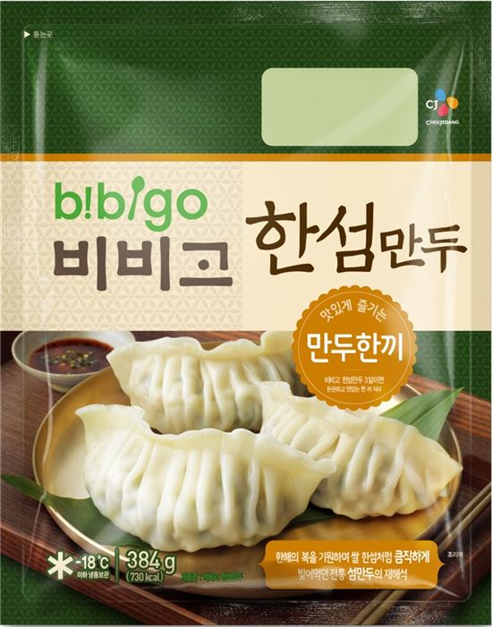 '한끼'로 우뚝…올 겨울 피 터지는 '만두 전쟁'