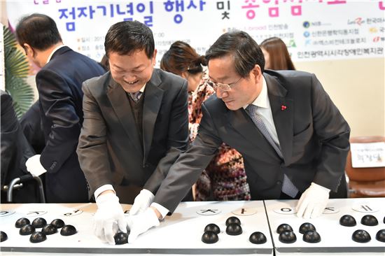 유정복 인천시장(오른쪽)이 훈맹정음을 점자로 붙이는 퍼포먼스를 하고 있다.［이미지출처=인천시 제공］
