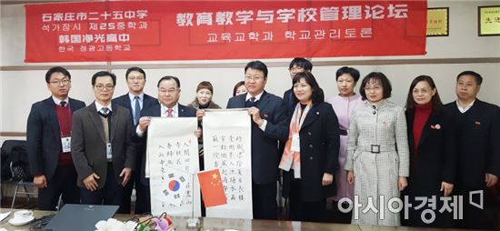 정광고, 중국 하북성 석가장시 제25중학 방문