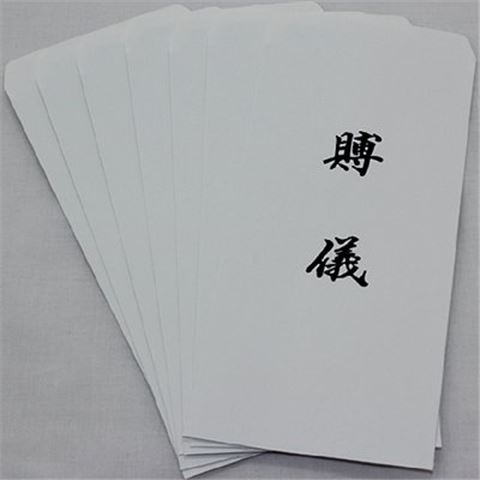 [퇴근길 잡학사전]결혼식이나 장례식 갈때, 부주·부조·부의 중 뭐가 맞는말? 