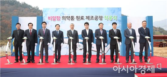 고흥에 ㈜비알팜 의약품 원료 제조공장 착공
