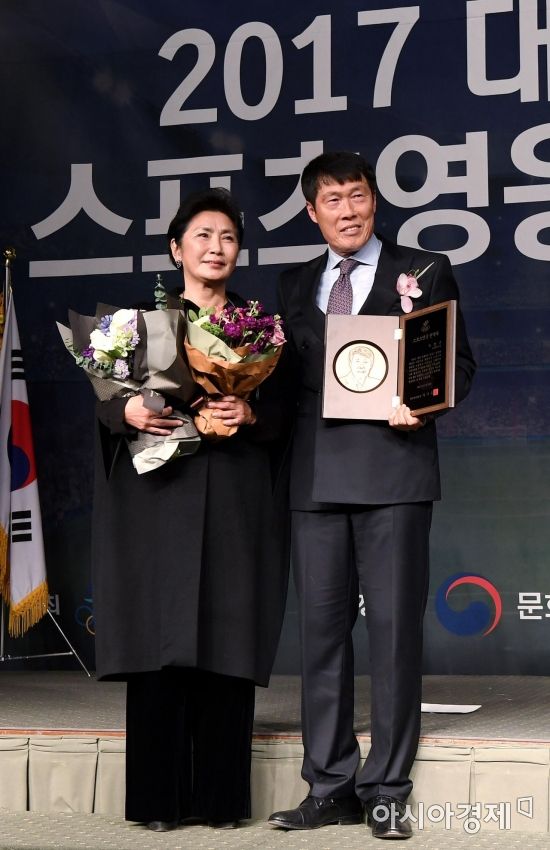 [포토] 차범근, '아내와 함께 영광스런 순간을'