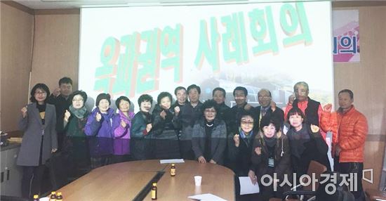 곡성 옥과면행정복지센터,  옥과권역 통합사례회의 개최