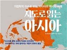 [신간안내] 혼돈의 세계 外