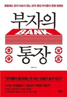 [신간안내] 혼돈의 세계 外