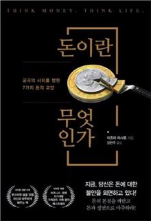 [신간안내] 혼돈의 세계 外