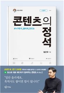 [신간안내] 혼돈의 세계 外