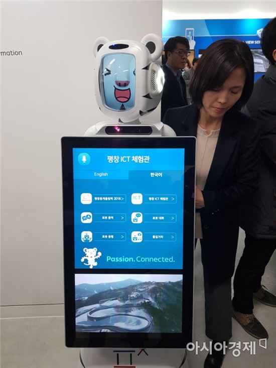 AI 로봇 퓨로