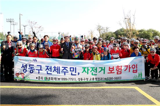 성동구, 자전거 친화도시 조성 