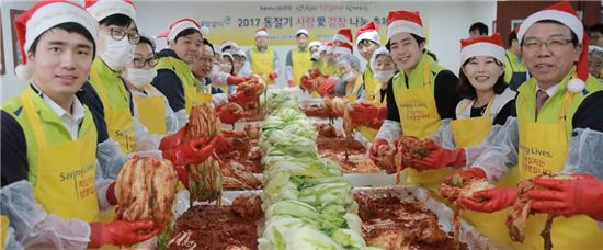 NH농협생명, '사랑의 김장 나눔' 활동 실시 