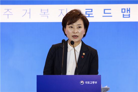 김현미 국토교통부 장관이 주거복지 로드맵을 발표하고 있다.
