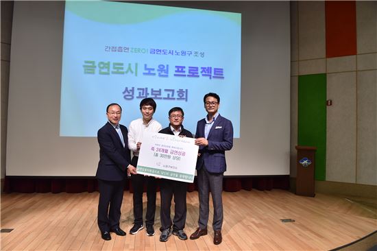 노원구 금연도전자 10명 중 2.5명 금연성공 