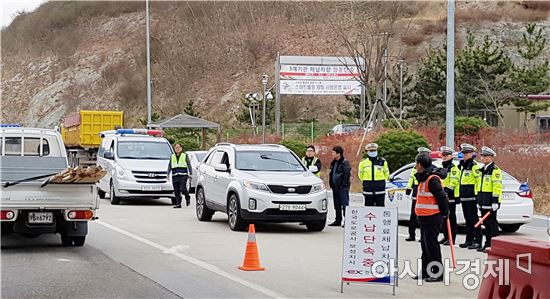 보성군, 보성경찰서·한국도로공사 체납차량 합동단속 실시