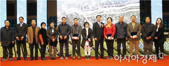 보성군, '2017보성군이장단 한마음대회’성료