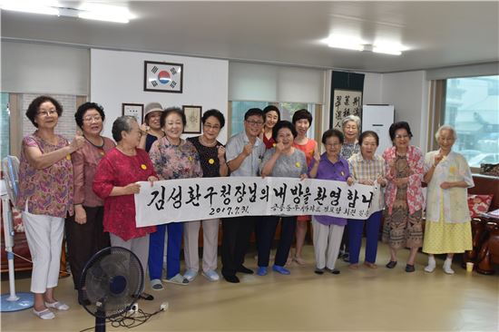 노원구, ‘2017 대한민국 행정정책 행복지수 평가’ 대상 수상