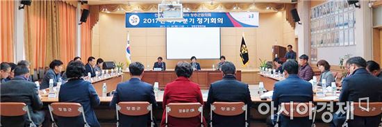 민주평통 장흥군협의회, 2017년 4분기 정기회의 개최