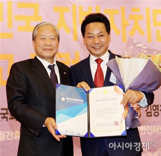 전동평 영암군수, 대한민국 행복지수평가 大賞 수상