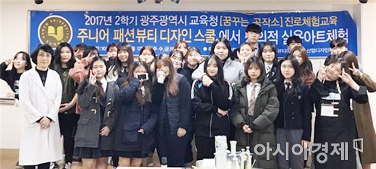 호남대, 2017 꿈꾸는 공작소 ‘우수 모범사례’ 호평