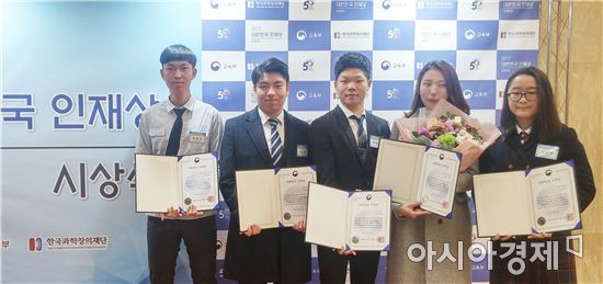 ‘대한민국 인재상’에 전남 5명 수상 