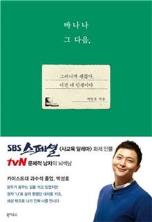 [신간안내] 부채 트릴레마 外