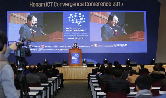광주정보문화산업진흥원, 2017 호남 ICT융합 컨퍼런스 개최