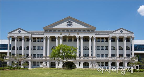 남부대학교, 지역아동센터 광주지원단 운영기관 선정