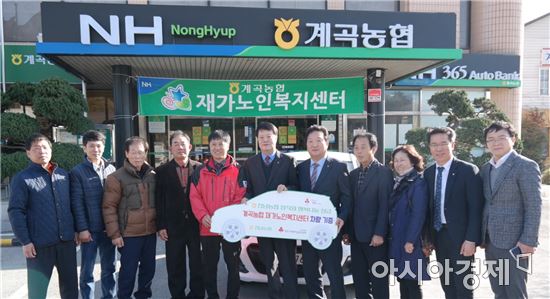 전남농협 제4호 ‘행복나눔 도시락 배달차량’기증