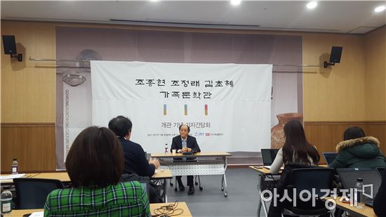 국내 최초로 전남 고흥에서 가족문학관(이하 가족문학관)이 문을 열었다. 사진은 개관식이 끝난 후 조정래 작가의 기자간담회 모습