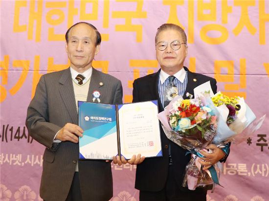 전남도의회 이장석 부의장, 지방자치평가 의정대상 최우수상 수상