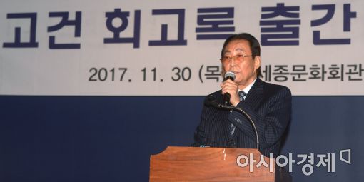 [정치, 그날엔…] 대선주자 '최고의 스펙' 고건도 넘지 못한 '의문의 벽'