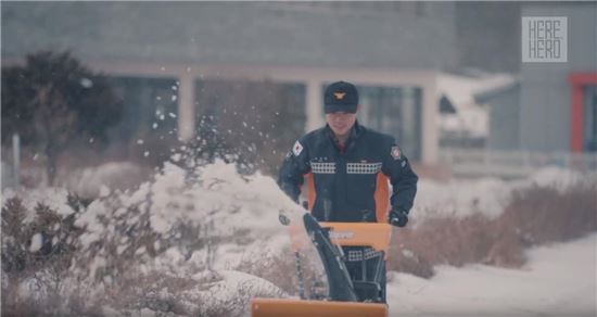 한 소방관이 출동 전에 이베이코리아가 전달한 제설기로 소방서 앞 도로 제설 작업을 하는 강원소방본부 지원 영상 중 한 장면