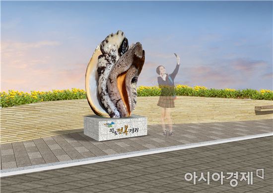 완도군, 전복거리 조성한다