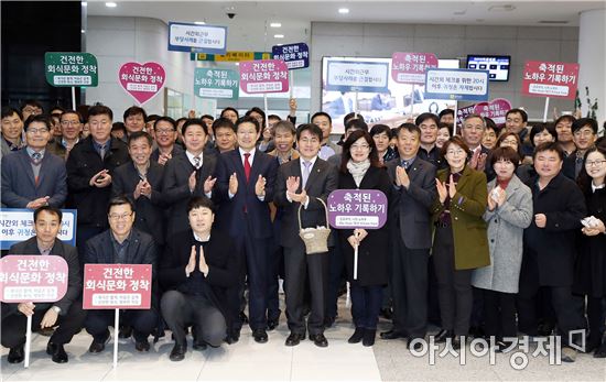 전남도, 행정쇄신 캠페인 펼쳐