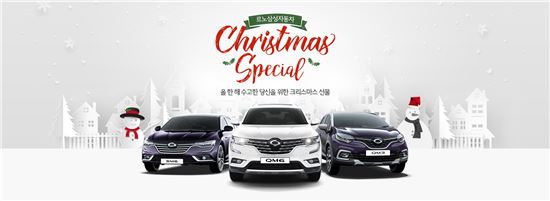 르노삼성, 12월 SM6 구매 시 최대 340만원 할인 