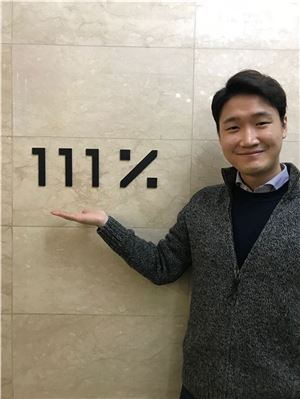 변지훈 111% 대표