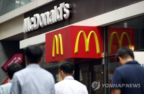 맥도날드 매장 [연합뉴스 자료사진]