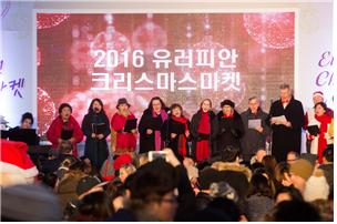 성북구 ‘2017 유러피언 크리스마스마켓’ 열어  