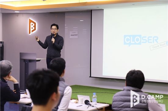 디캠프, 11월 디데이 '신의직장' 우승…챗봇 활용 CS업무 솔루션 개발 - 뉴스 썸네일 이미지
