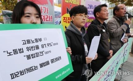 제빵사 등 노동자들의 직접고용을 요구하고 있는 파리바게뜨 노조와 시민단체들. 사진=연합뉴스