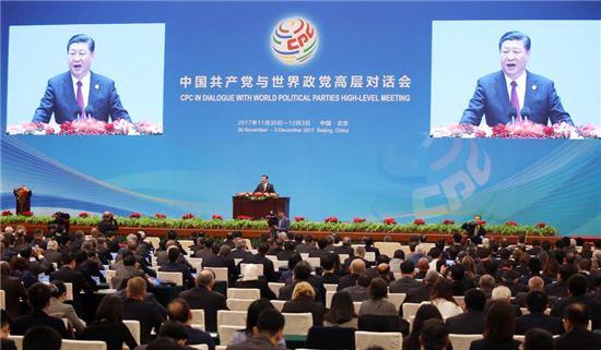 中공산당 '세계 정당 대회' 개막…추미애 대표 참석·北 불참