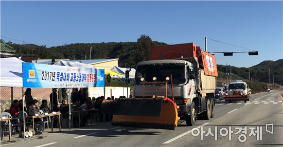 전남도, 겨울철 폭설 신속 대응체계 강화