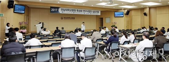 전남대병원 특성화 연구사업단 심포지엄 개최
