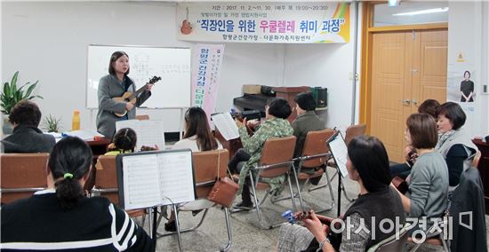함평군, 맞벌이부부 일가정 양립 지원