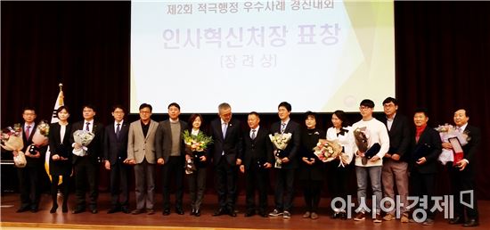 보성군, 적극행정 우수사례 경진대회 ‘인사혁신처장상’수상 