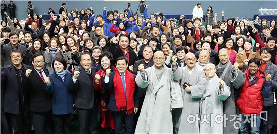윤장현 광주시장, 광주시 청소년지도자 대회 참석