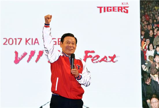 윤장현 광주시장, 'KIA 타이거즈 V11 팬 페스트' 행사 참석