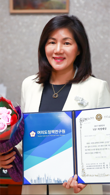 안종숙 의원 