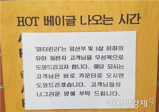 사진=김민영 기자