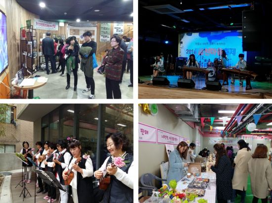 금천구, 2017 마을공동체 축제 ‘뽐’ 개최