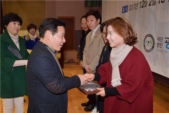 윤장현 광주시장, '2017 광주공동체의 날' 행사 참석